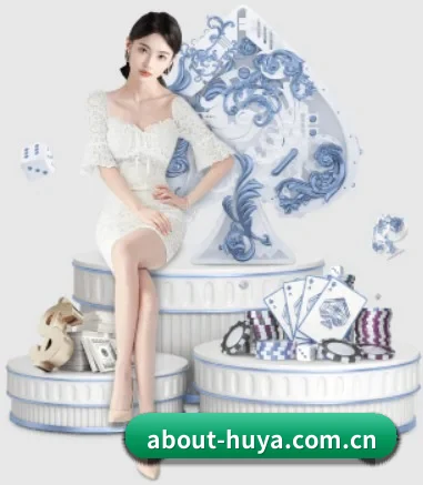about-huya.com.cn APP